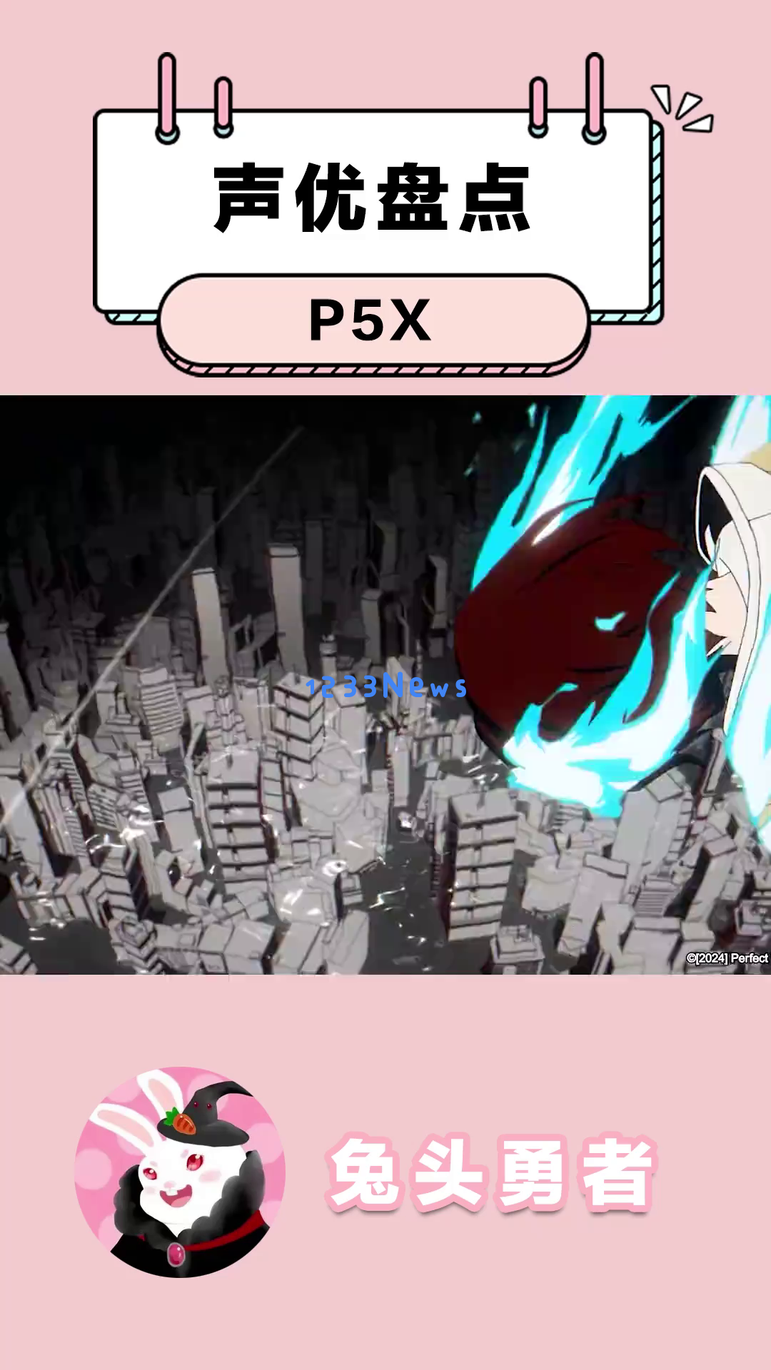 《P5X》即将开服，你对哪位人气配音演员的声音最为期待？他们的演绎将如何让你更深刻地感受到游戏的独特魅力？