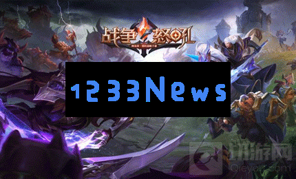 战争怒吼帝国阵营优缺点有什么 帝国阵营优缺点分析：聚焦战术威力与资源管理，深度解读！