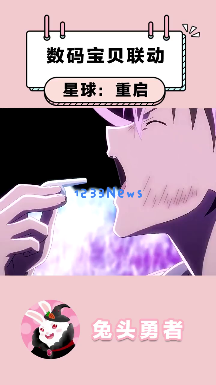 《星球：重启》重拾童年回忆，如何轻松获取亚古兽和迪路兽？快来加入这场充满幻想的冒险吧！