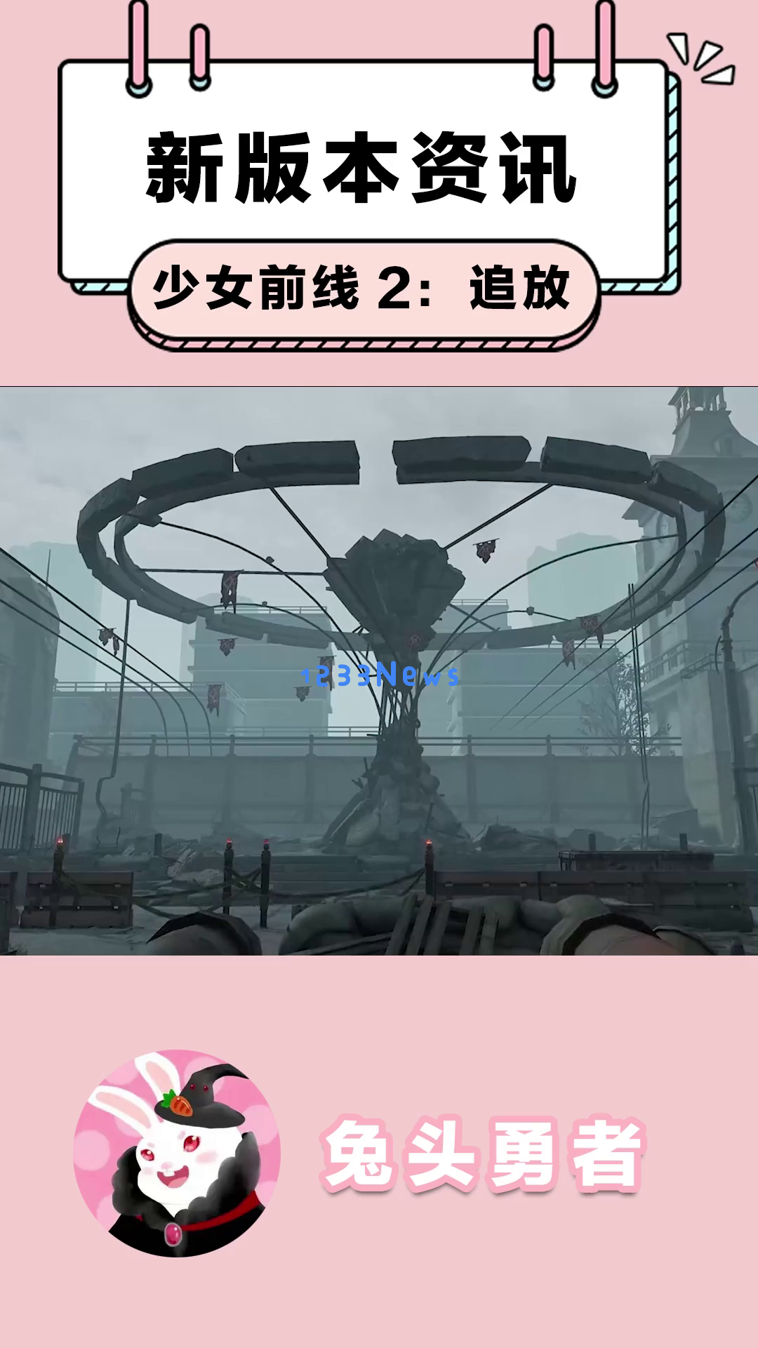 《少女前线2：追放》新版本中UMP9转变为莱纳的强势表现如何？此次更新为何让玩家感到无比满意和爱不释手？