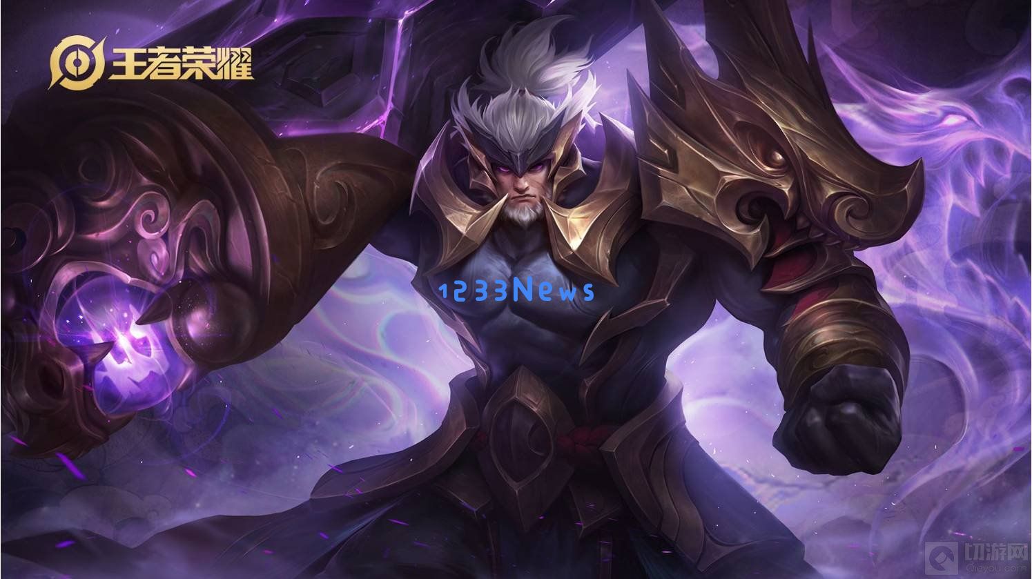 王者荣耀武道大会最强阵容是什么 武道大会最强阵容推荐