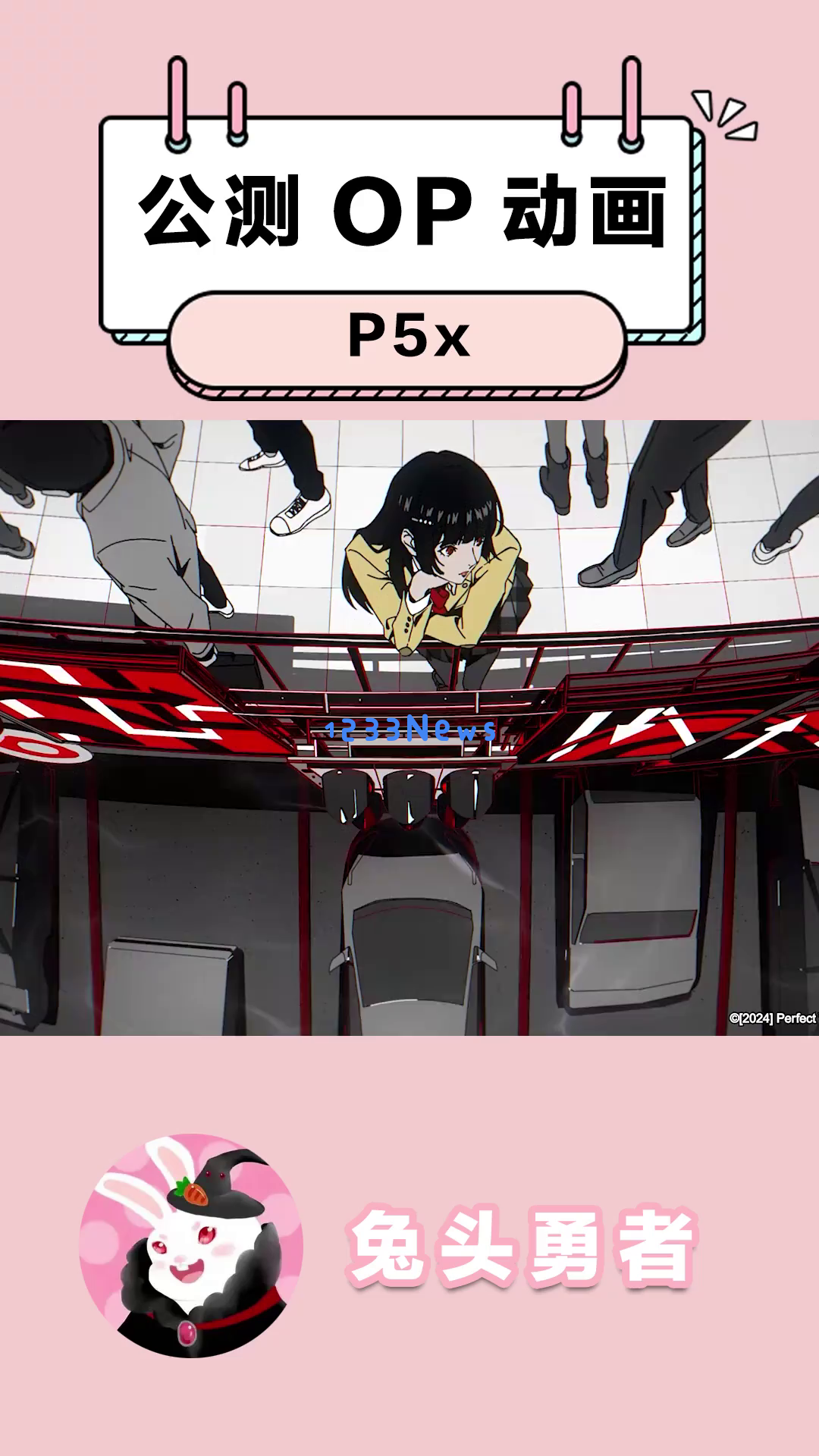 《P5x》精彩OP动画为何令人惊艳？这场扣人心弦的视听盛宴绝不可错过！