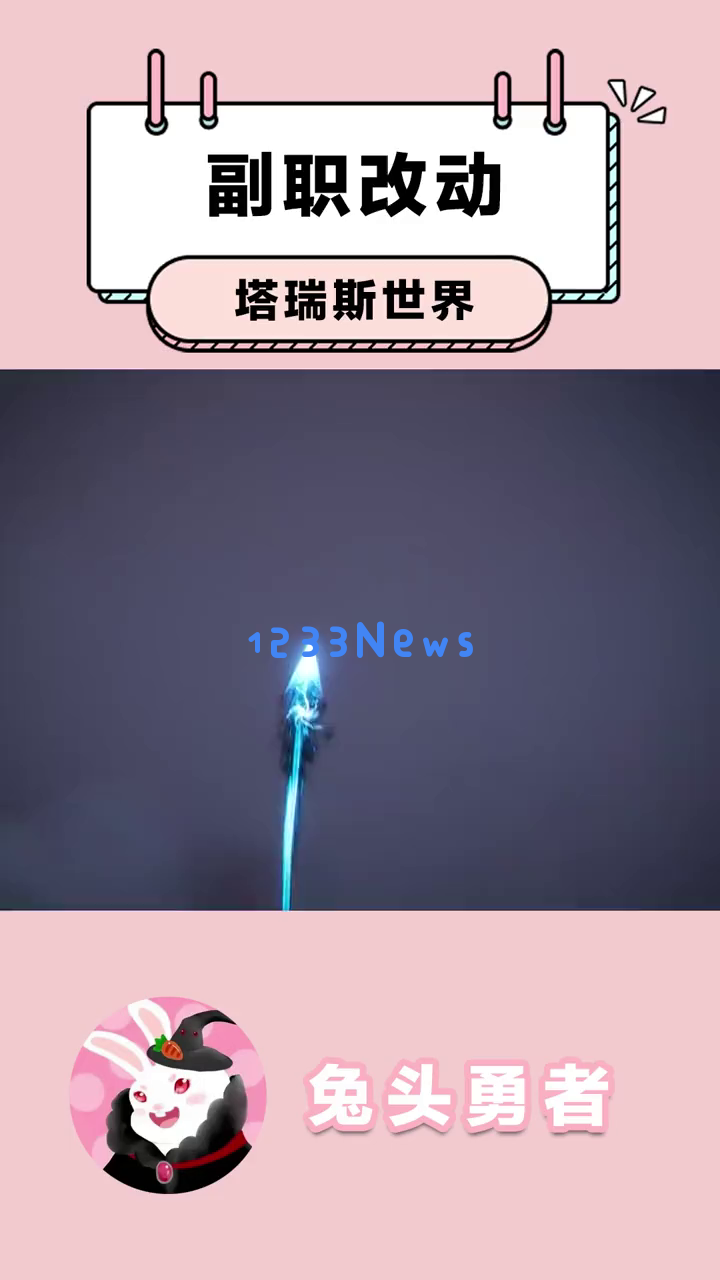 《塔瑞斯世界》能否成为《魔兽世界》的替代者？副职业和生活系统如何提升整体游戏体验和乐趣？