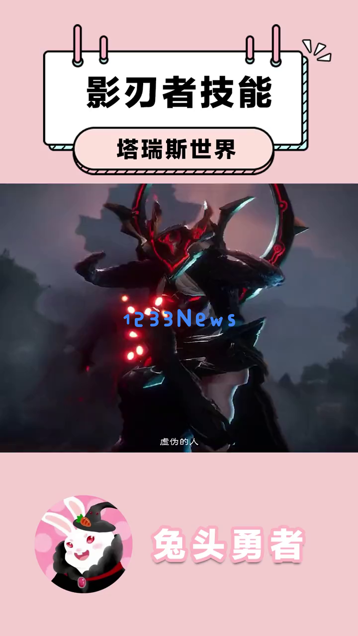 《塔瑞斯世界》中最强隐刃者的养成秘籍：新手玩家必知的职业选择与技能详解全攻略！