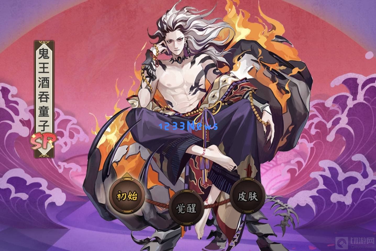 阴阳师平安奇谭鬼吞怎么打 平安奇谭鬼吞打法