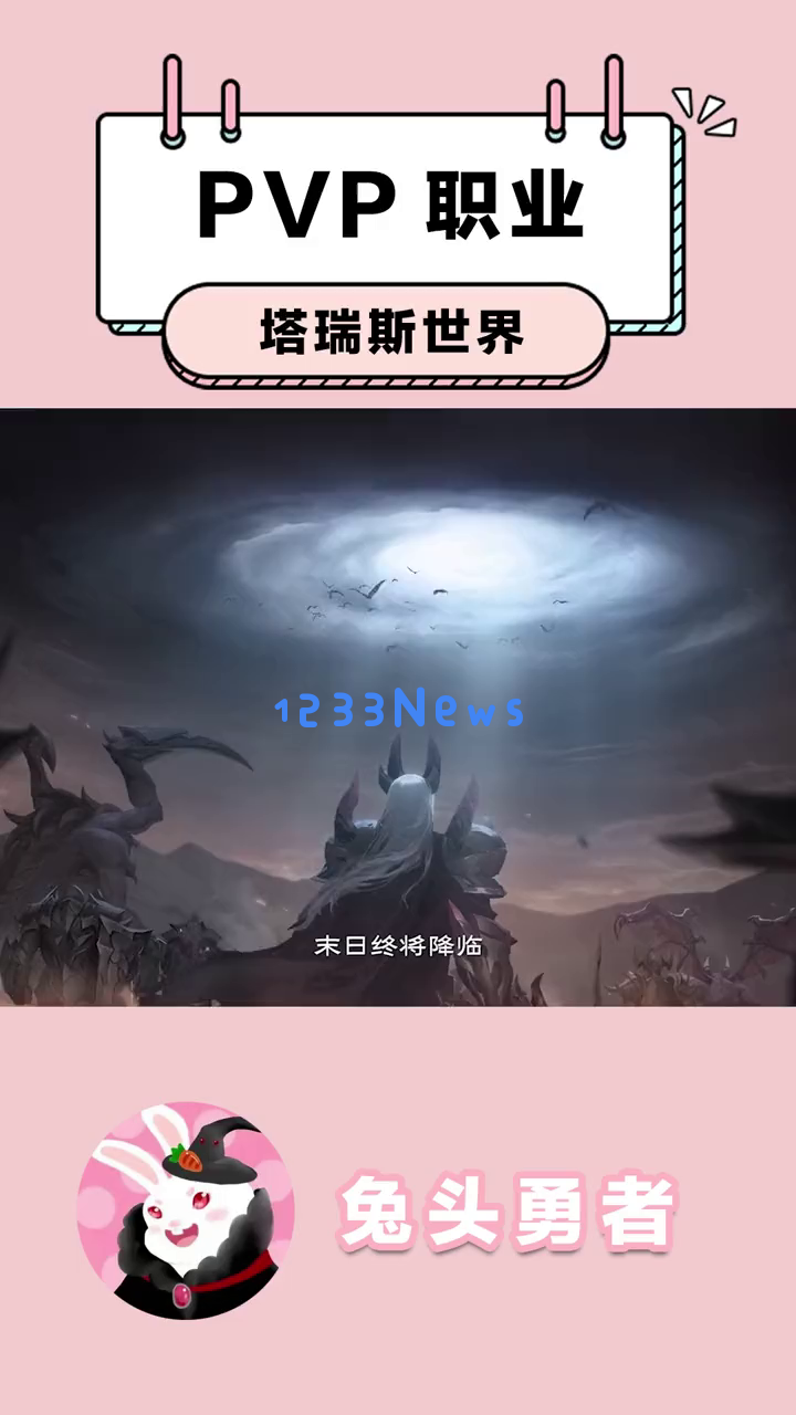《塔瑞斯世界》PVP玩法深度解析：如何在10v10战场中激发你的战斗热情？不容错过的全面攻略！