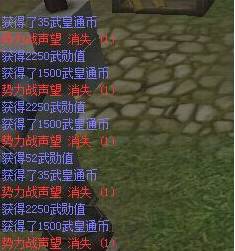 热血江湖武皇通币怎么获得 武皇通币获得技巧：轻松掌握，逆袭成大佬！