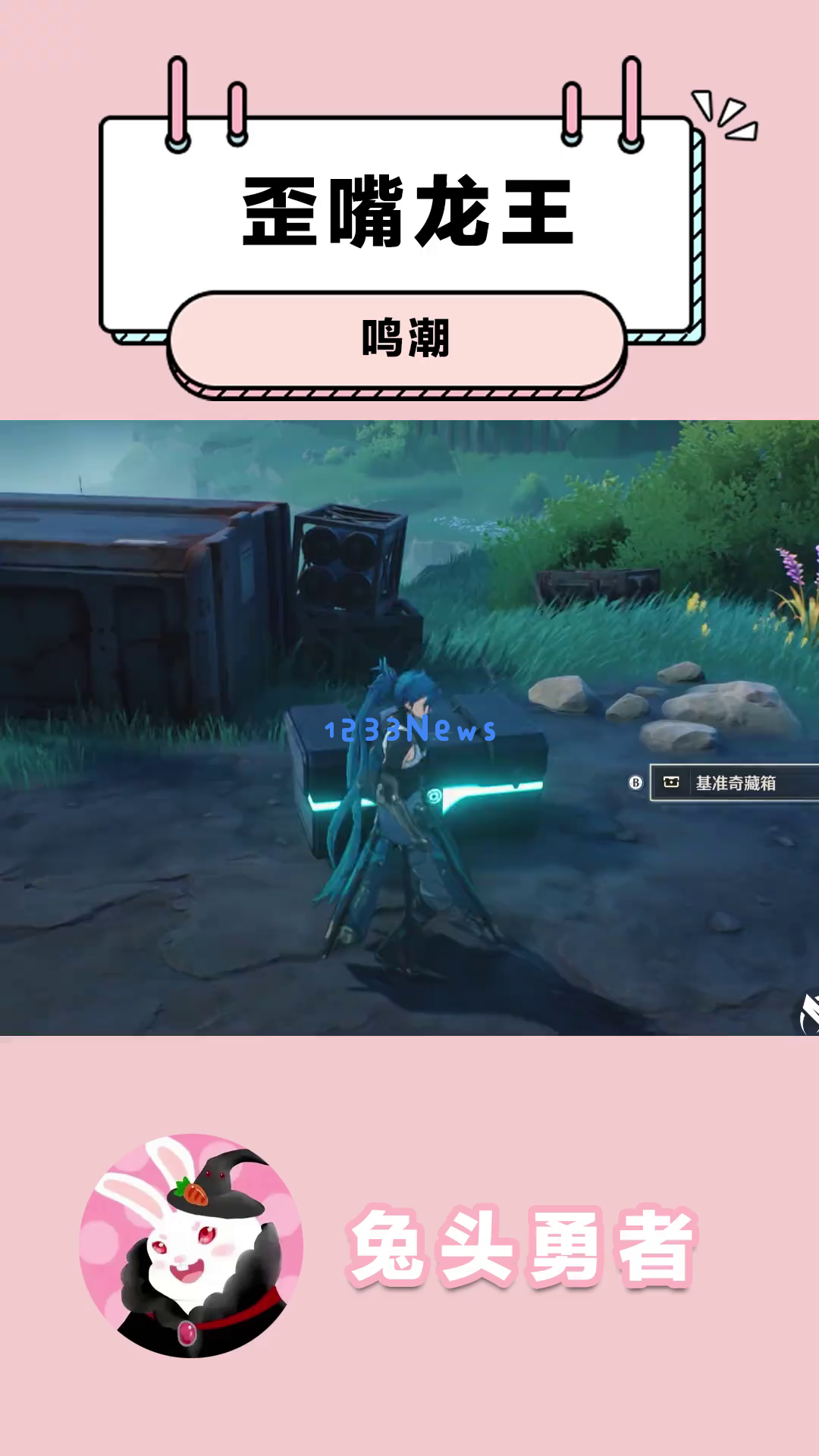 《鸣潮》1.1版本剧情究竟为什么让玩家赞不绝口？这次更新里又藏着多少精彩内容等待你来发掘？