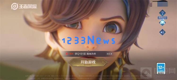 王者荣耀在游戏里怎么举报语音 举报语音攻略