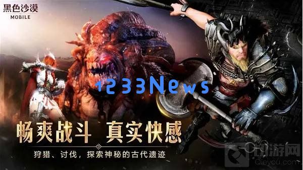 黑色沙漠手游拜托帮帮西亚倪怎么过 西亚倪通关教学