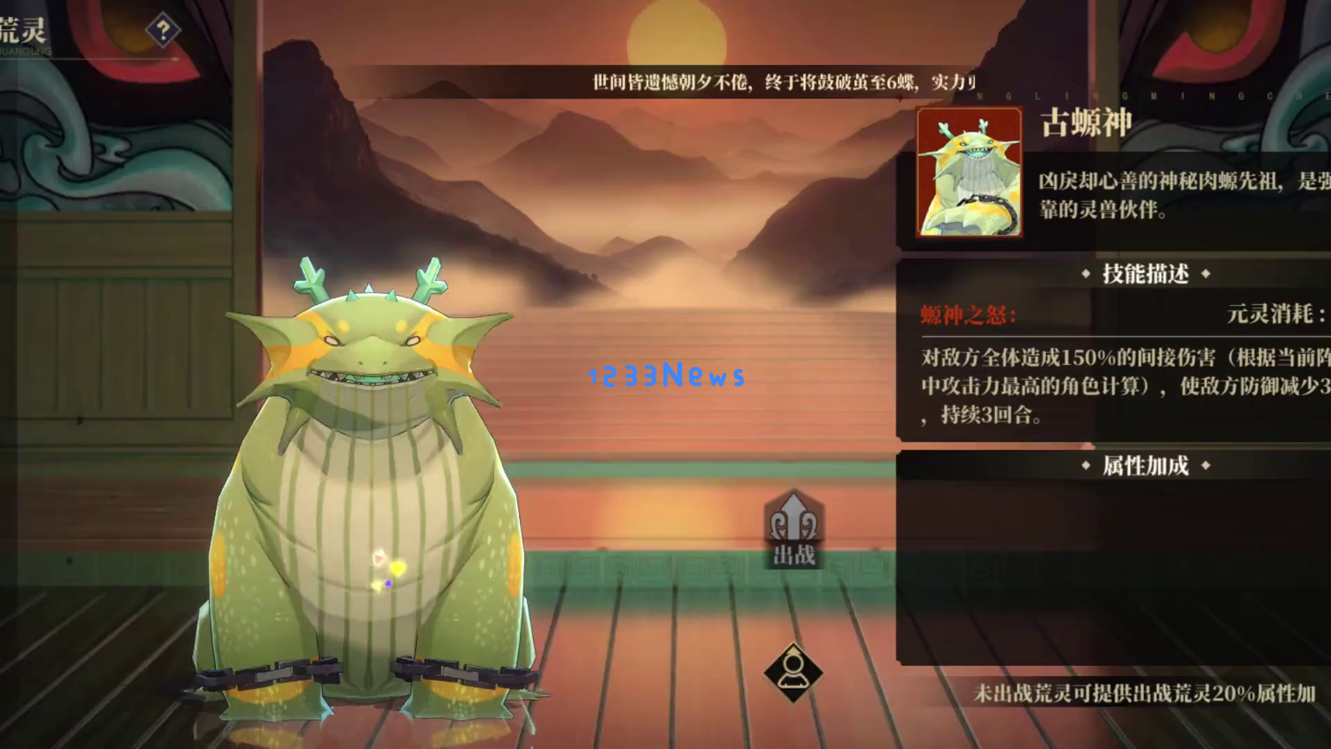 《山海镜花》究竟为何让人欲罢不能？其独特的美术风格与多样的游戏玩法有何惊人之处？