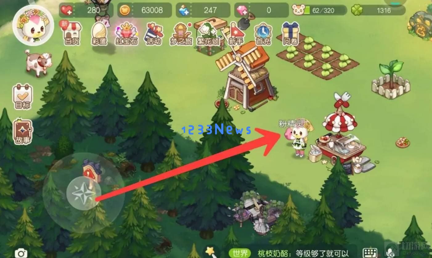 奥比岛手游游戏中怎么让宠物跟随 让宠物跟随技巧：轻松一步让你成为御宠达人！