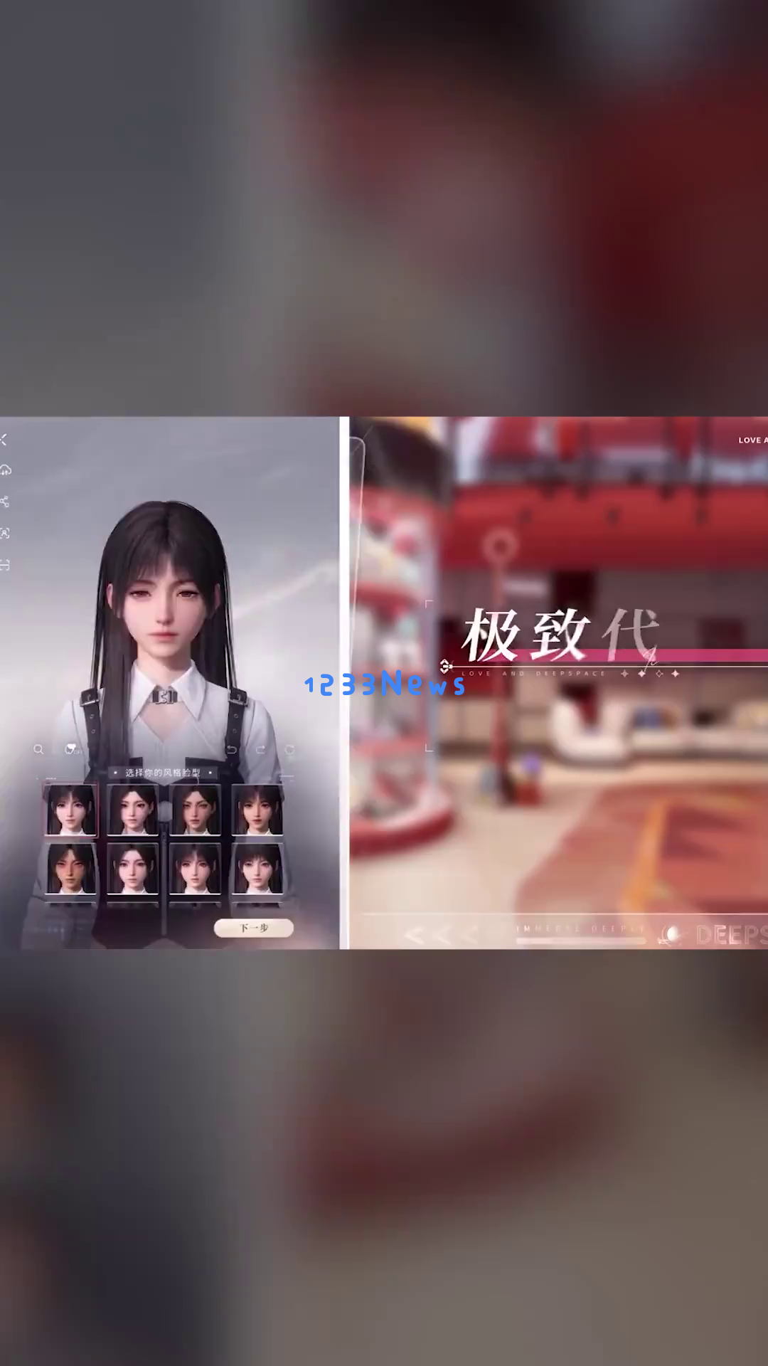 《恋与深空》捏脸系统究竟自由度有多高？深入探讨叠纸新游带来的极致个性化体验！