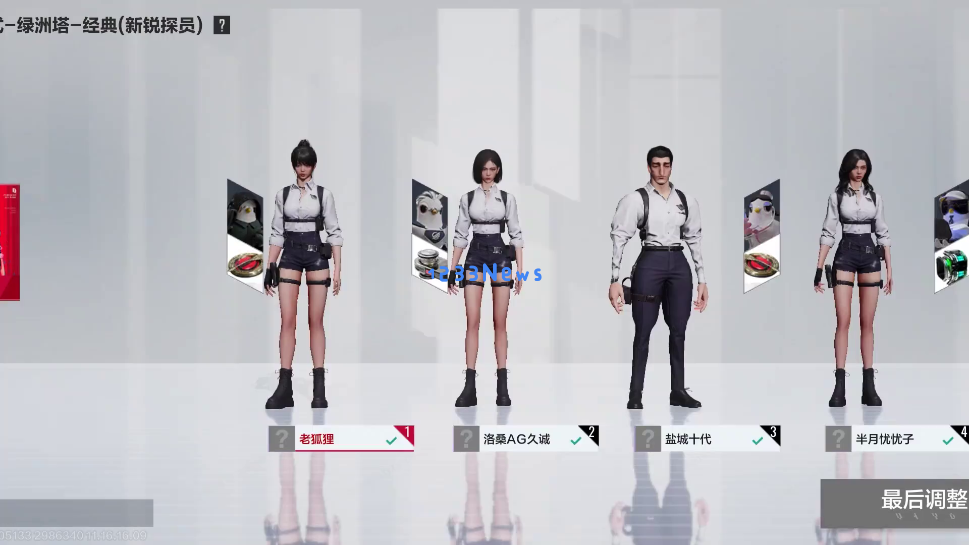 《第五人格》中潜行者的技巧揭秘，掌握这些让你轻松成为游戏高手，享受无敌的游戏体验！