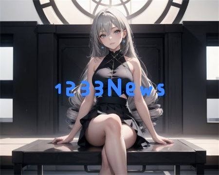 社长的能干秘书终极篇章揭晓-剧情反转引发热议-网友们纷纷称赞情节太精彩！
