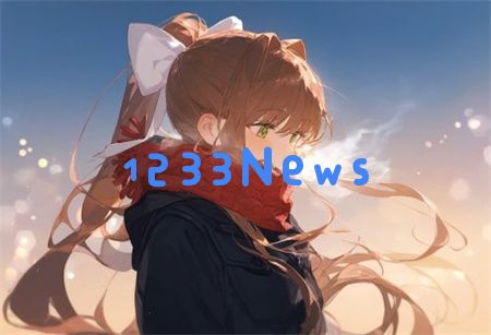 妖姬直播：为体育爱好者提供全新互动体验的直播平台