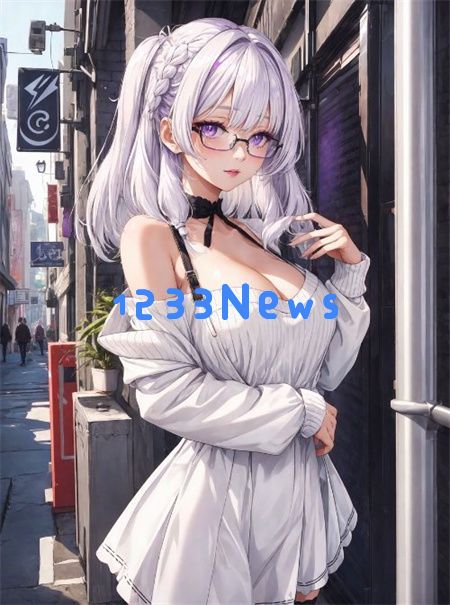 4399在线观看免费高清电视剧：高水平体育赛事直播平台的探索与发展